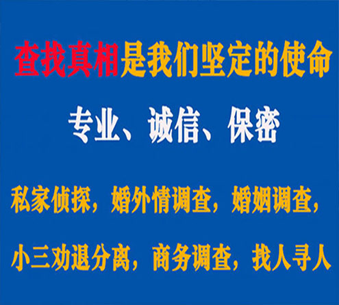 关于灵寿敏探调查事务所